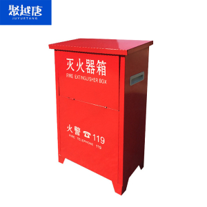 聚越唐(JUYUETANG)加厚消防箱 5KG 340*180*590 mm个