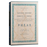 音像中国昆虫志(英)爱德华·多诺万|责编:虞桑玲|总主编:徐锦华