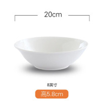 橙亿鸿 纯白陶瓷斗碗 面碗 8英寸/个