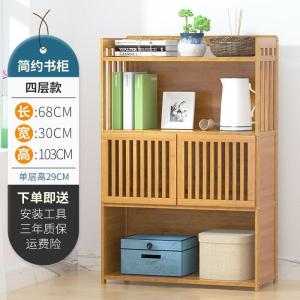 森美人楠竹书架书柜简约现代书架落地简易书架客厅收纳实木置物架储物柜