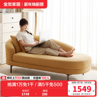 全友家居布艺沙发现代简约小户型客厅阳台休闲单人可躺沙发