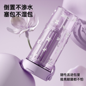 希乐Cille tritan水杯女茶杯茶水分离杯子大学生高颜值吸管杯泡茶杯运动水杯户外水具户外水壶/水瓶/水杯