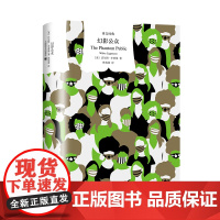 幻影公众译文经典 [美]沃尔特·李普曼著林牧茵译 挑战传统民主理论剖析美国公众舆论与政治的关系上海译文出版社正版
