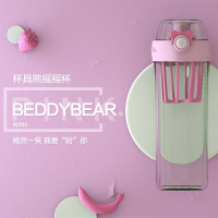 杯具熊beddybear摇摇杯蛋白摇粉杯健身运动水杯子代餐奶昔搅拌杯塑料随手杯