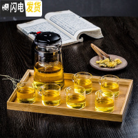 三维工匠飘逸杯泡茶壶单人玻璃茶壶茶水分离过滤冲茶器茶具套装办 锥形700单壶+带把透明小杯6个+茶盘(送壶垫+杯刷)