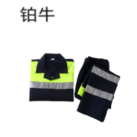 铂牛 高可视警示夏季防护服S-XXXXL 套