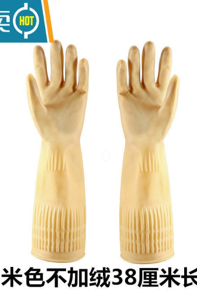 敬平加厚耐用型家用厨房洗碗手套女家务刷碗器洗衣服薄款胶皮防水男 1双米色加厚款长38[不加绒] M