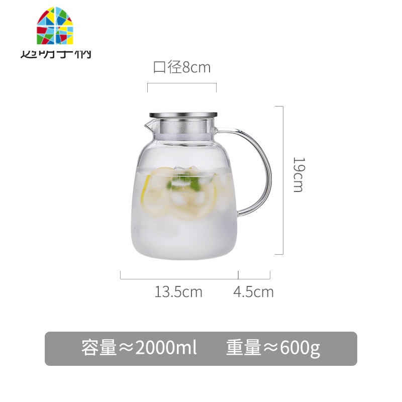 玻璃可高温冷水壶泡柠檬凉白开水杯盛水容器家用客厅套装2L大容量 FENGHOU 金色手柄+2个杯子凉水壶