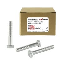 昡 不锈钢六角头螺栓 M6*110半牙 个