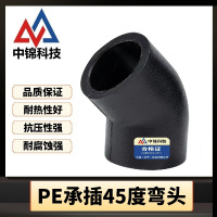 中锦科技 PE承插弯头国标PE45度弯头 PE75*45°(2.5寸)承插式个
