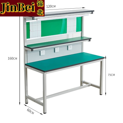 锦北防静电工作台车间流水线检验桌手机维修工作台三层1200*600*750mm