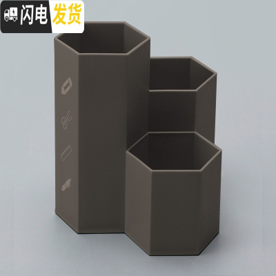 三维工匠斜插式笔筒女ins创意时尚可爱文具桌面收纳摆件小学生笔桶化妆刷大容 六角形-磨砂笔筒-咖啡色(加厚材质)-单个装