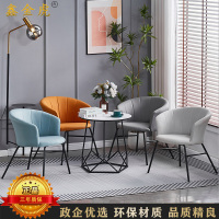 鑫金虎 休息会客接待区靠背小沙发椅组合 一桌4椅