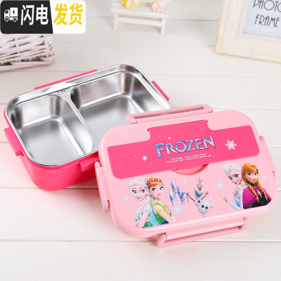 三维工匠304不锈钢饭盒卡通可爱学生食堂打饭分隔餐盒上班带饭儿童便当盒 粉冰雪2格1200单饭盒+勺筷
