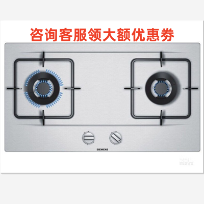 西门子(SIEMENS)ER7EA25JMP 家用4.2kw大火力燃气灶 天然气