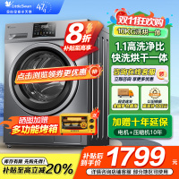 小天鹅(LittleSwan)洗衣机V23PRO全自动10KG滚筒洗烘一体健康除螨一级变频家用TD100V23PRO