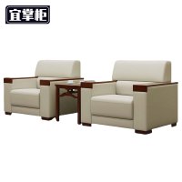 宜掌柜 会议沙发组合 1+1+边几套