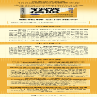 [M]股市中的100倍股 一位杰出的证券分析师告诉你如何充分利用投资机会-9787515367057