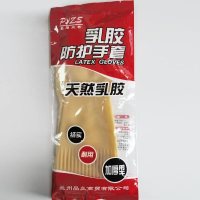 品雁众升 乳胶手套 均码 双