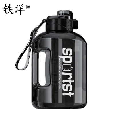铁洋 大容量吨吨桶 水杯 水壶 5000ML 个