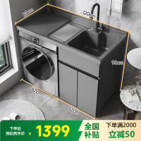 [免费安装]洗衣机柜可定制太空铝石英石一体阳台浴室柜带搓板台盆柜组合洗衣柜伴侣