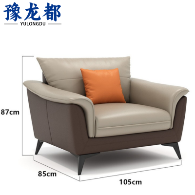 豫龙都沙发单人张