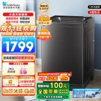 小天鹅(LittleSwan波轮洗衣机全自动12公斤大容量水魔方防缠绕银离子除菌深层除螨直驱变频电机TB120M08DT