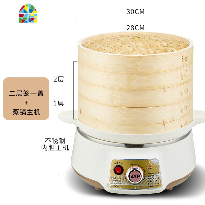 电蒸锅多功能家用多层大容量竹子电蒸笼汽锅自动断电商用 FENGHOU 30CM蒸锅主机(不锈钢内胆)
