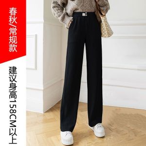 阔腿裤女春秋新款高腰垂感宽松小个子直筒休闲拖地裤子