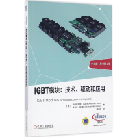 音像IGBT模块