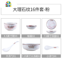 日式网红ins餐具套装北欧碗盘陶瓷碗碟套装创意个性家用碗组合 FENGHOU 灰色味碟(4个装)