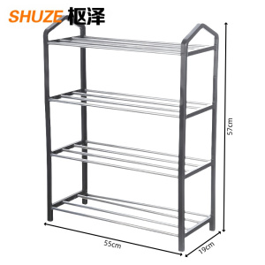 枢泽 收纳鞋架 55cm 个