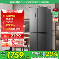 容声(Ronshen)465升 十字对开门冰箱 可嵌入四门家用电冰箱 一级能效双变频 国补 BCD-465WD18FP