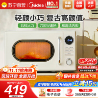 美的微波炉复古奶油风微波炉小型家用20L易解冻五档速热均匀加热全自动多功能一体迷你M2F