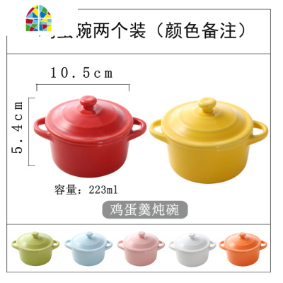蒸蛋碗陶瓷带盖烤碗 家用儿童专用甜品蒸鸡蛋羹宝宝双耳汤碗炖盅 FENGHOU 橙色蒸蛋碗(不送勺子)