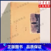 [正版]像自由一样美丽:犹太集中营遗存的儿童画作(新版)林达著 文学外国现当代文学外国小说世界通史 三联出版书店书籍