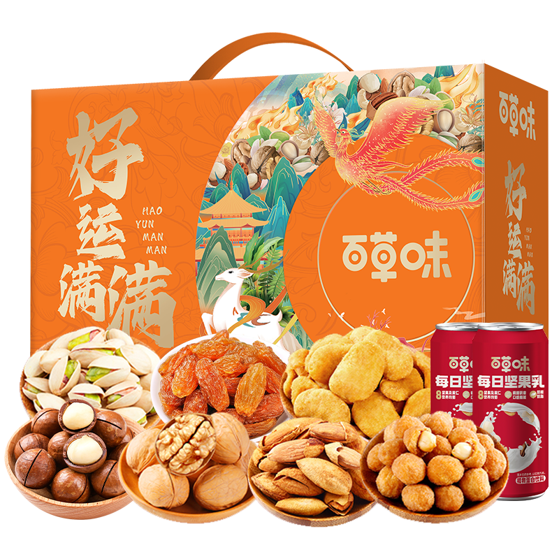 百草味(BE&CHEERY) 好运满满零食礼盒 1298g