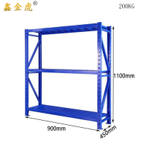 鑫金虎仓储货架铁制置物架三层每层200kg900*450*1100mm XC4组