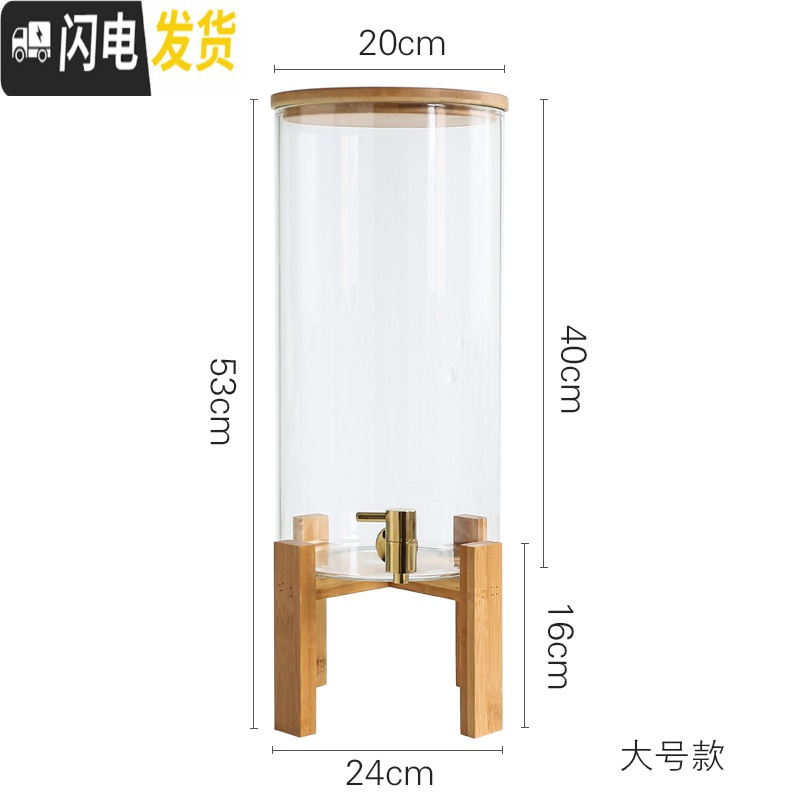 三维工匠家用带龙头凉水壶大容量可高温水瓶饮料果汁桶商用透明玻璃冷水壶 大号11玻璃水罐-竹木盖铜龙头普通盖-冷水