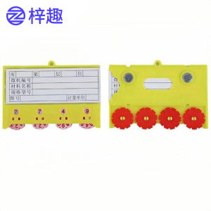 梓趣 磁性料签牌材料卡 65*100四轮双磁 个