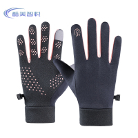 酷美智悦 保暖触屏手套 KM-MR15 双