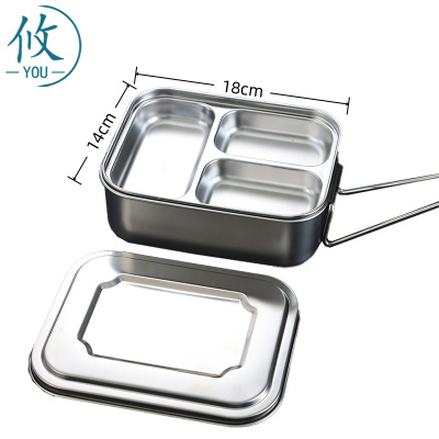 攸 中号双层三格饭盒 18*14cm 个