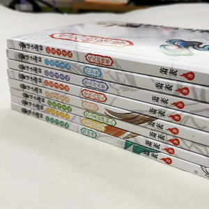 [M]童话山海经 彩图注音版(全8册)-9787570805037
