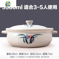 陶瓷砂锅火锅酒店专用特大号可高温煲汤沙锅瓦煲砂锅煲大容量石锅 FENGHOU 黒色8800毫升[-无盖-]