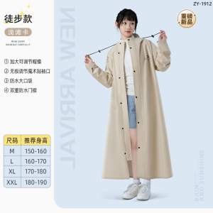 正雨雨衣电动车女一体长款全身防暴雨加厚通勤摩托电瓶车骑行雨披9063