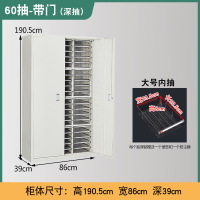 A4纸合同柜票据整理柜美甲店手机店存放柜财务会计资料柜板厚度0.9MM 60抽带门 高190.5MM宽86MM深39MM