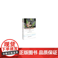 [正版书籍]百山祖国家公园蝴蝶图鉴(第I卷)