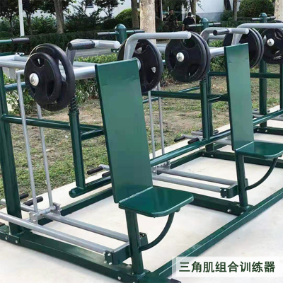 益动未来户外健身器材室外组合健身训练器单件价格