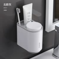 北欧磁吸式漱口杯套装家用刷牙杯架子置物架牙缸杯创意情侣洗漱杯 三维工匠 简约粉(2个装)