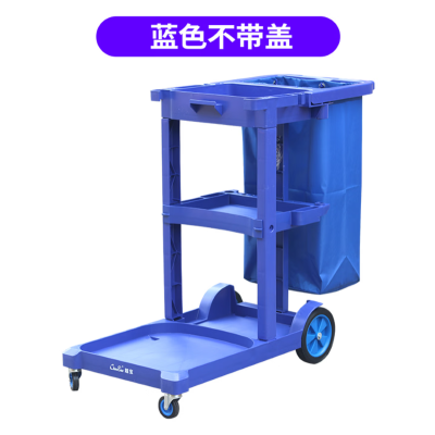 超宝多功能清洁手推车 保洁打扫工具服务车 蓝色不带盖 单位/辆